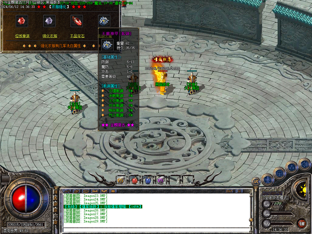 Images30.BMP