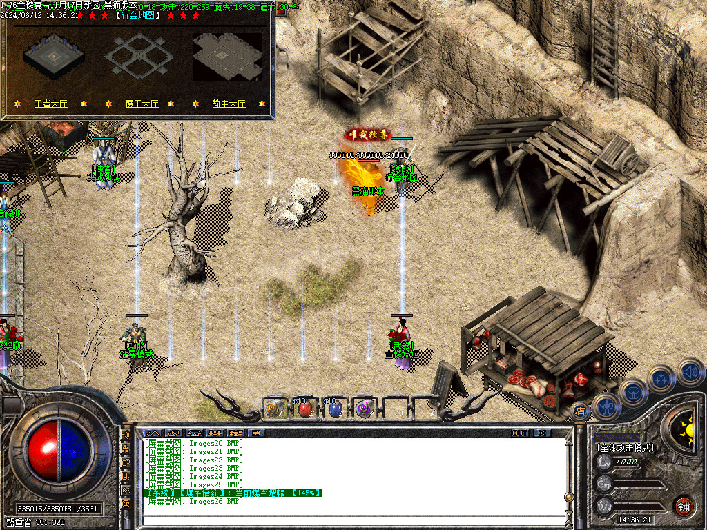Images27.BMP