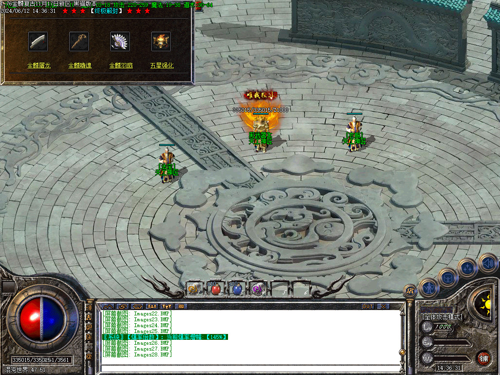 Images29.BMP