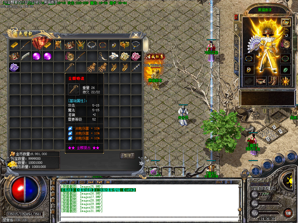 Images32.BMP