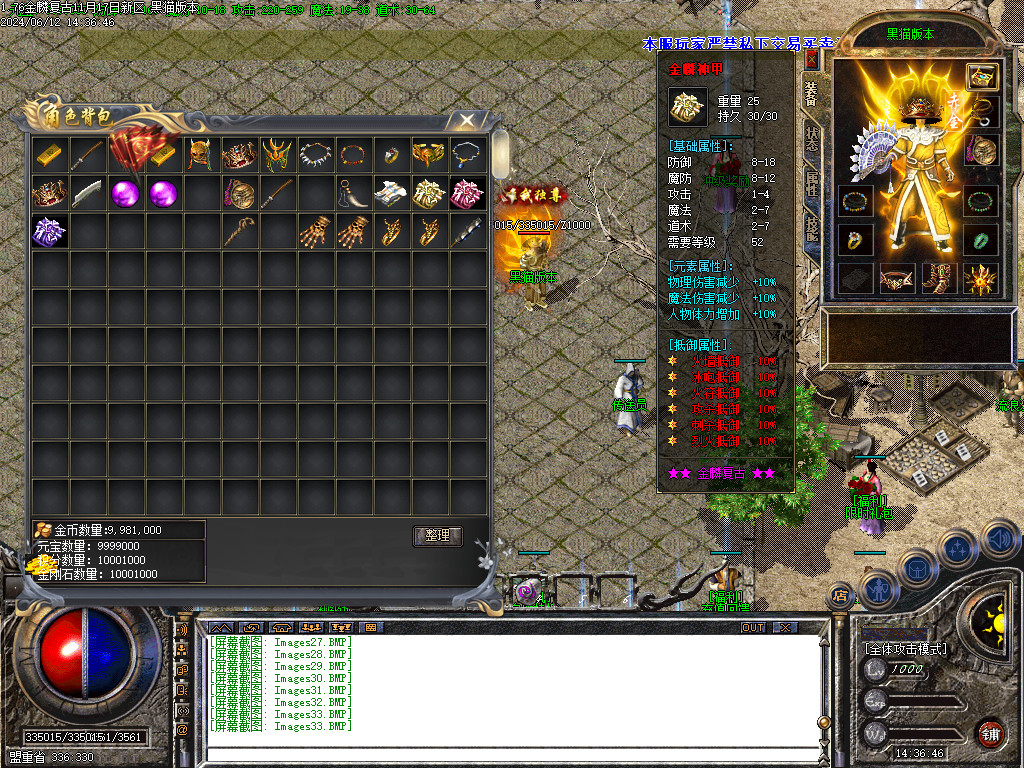 Images34.BMP