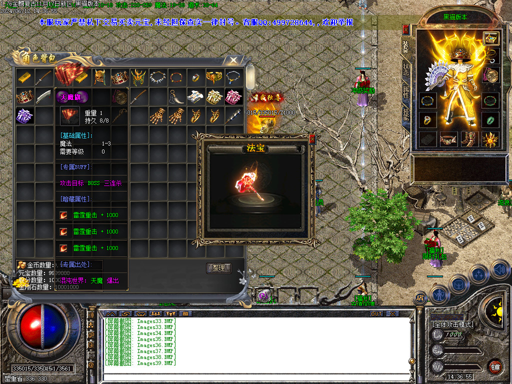 Images40.BMP