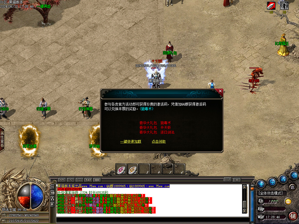 Images12.BMP
