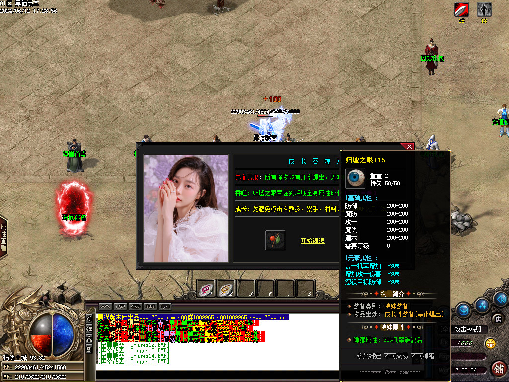 Images16.BMP
