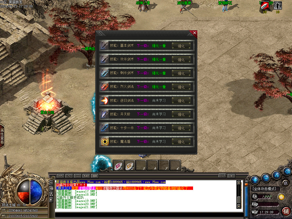 Images22.BMP