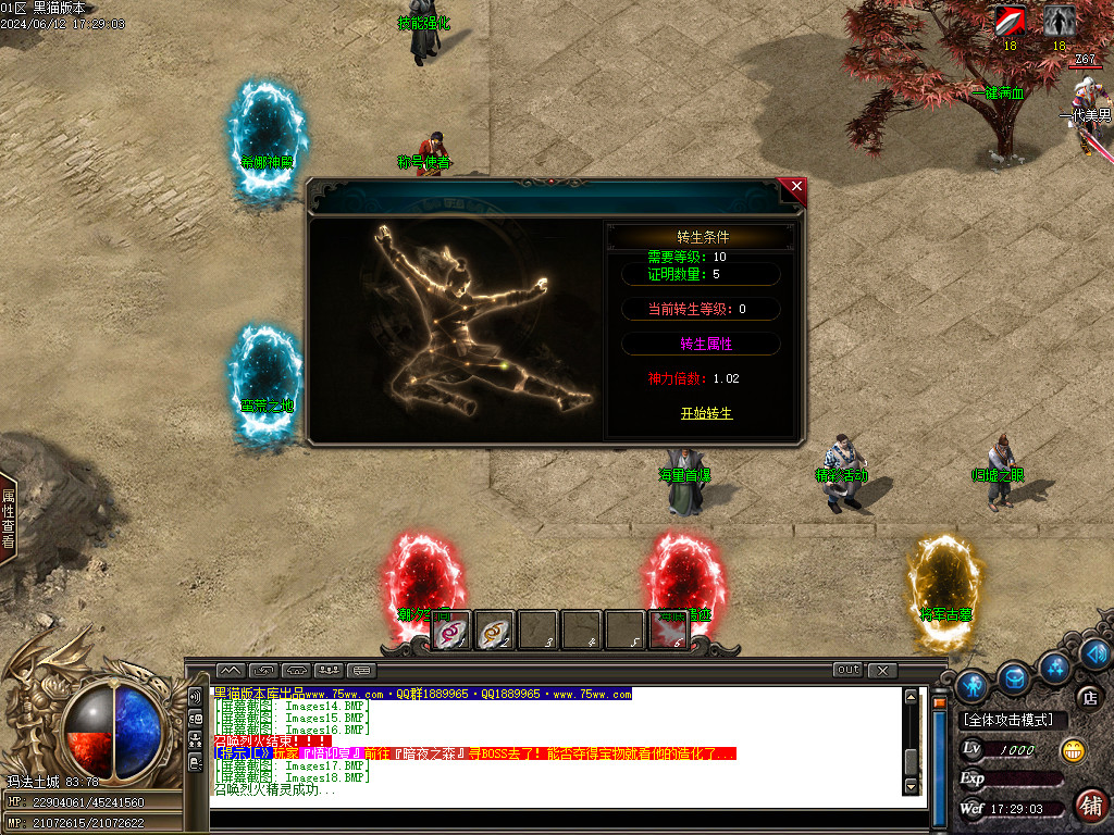 Images19.BMP