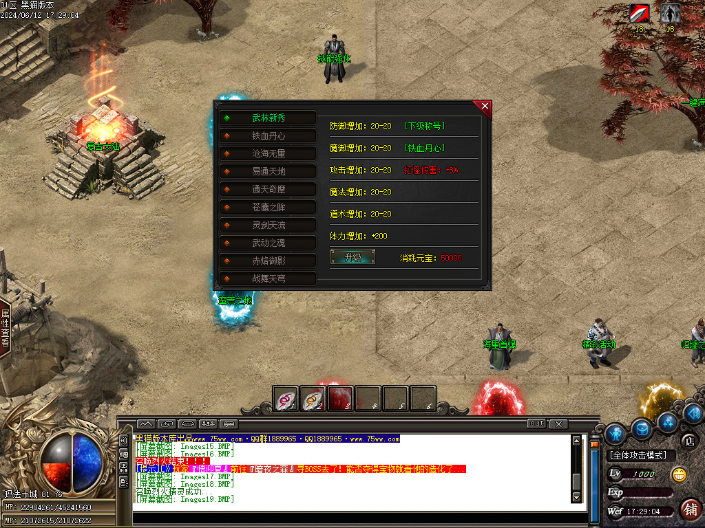 Images20.BMP