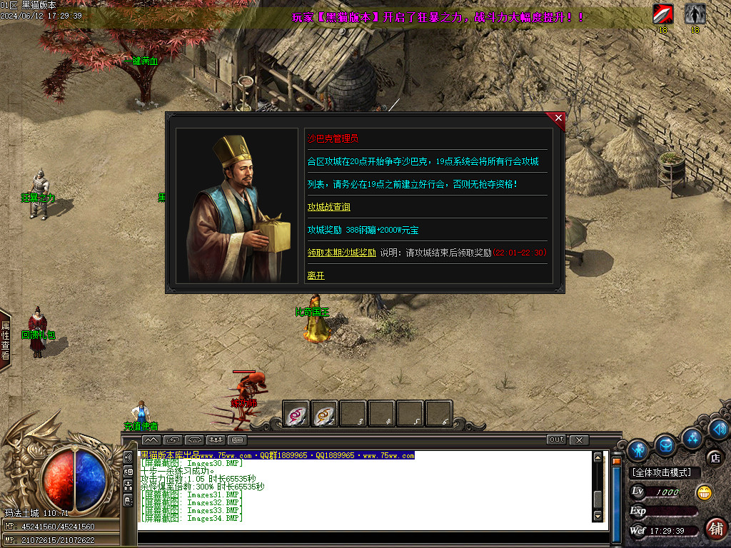 Images35.BMP