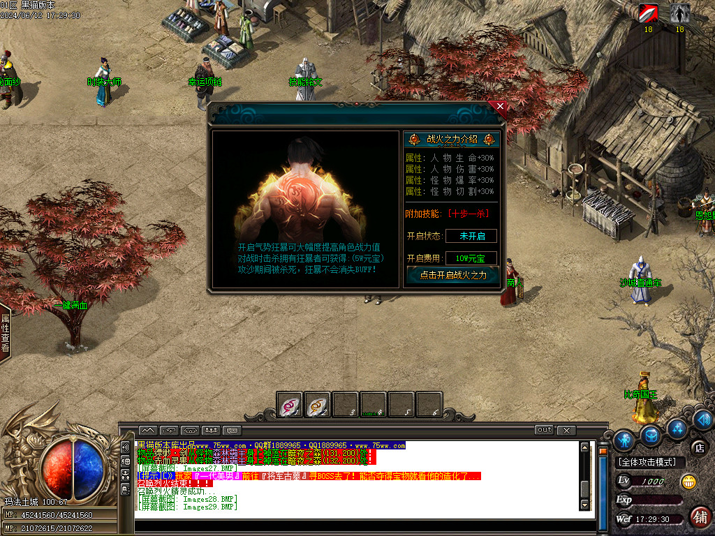Images30.BMP