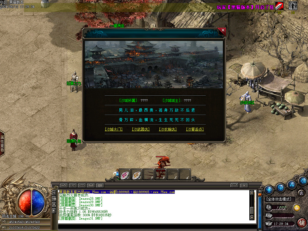 Images32.BMP