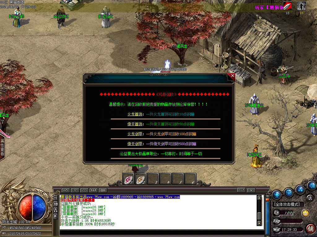 Images31.BMP