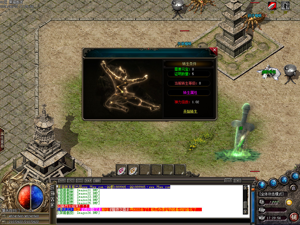 Images37.BMP