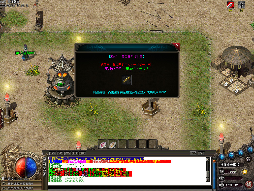 Images40.BMP