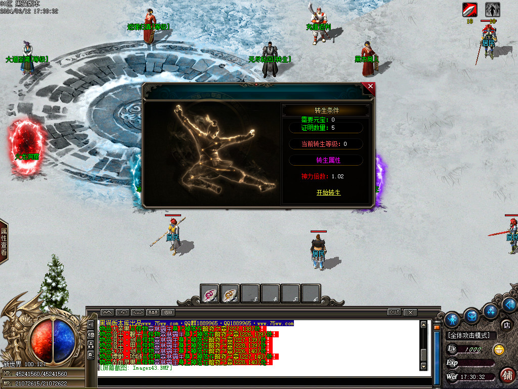 Images44.BMP