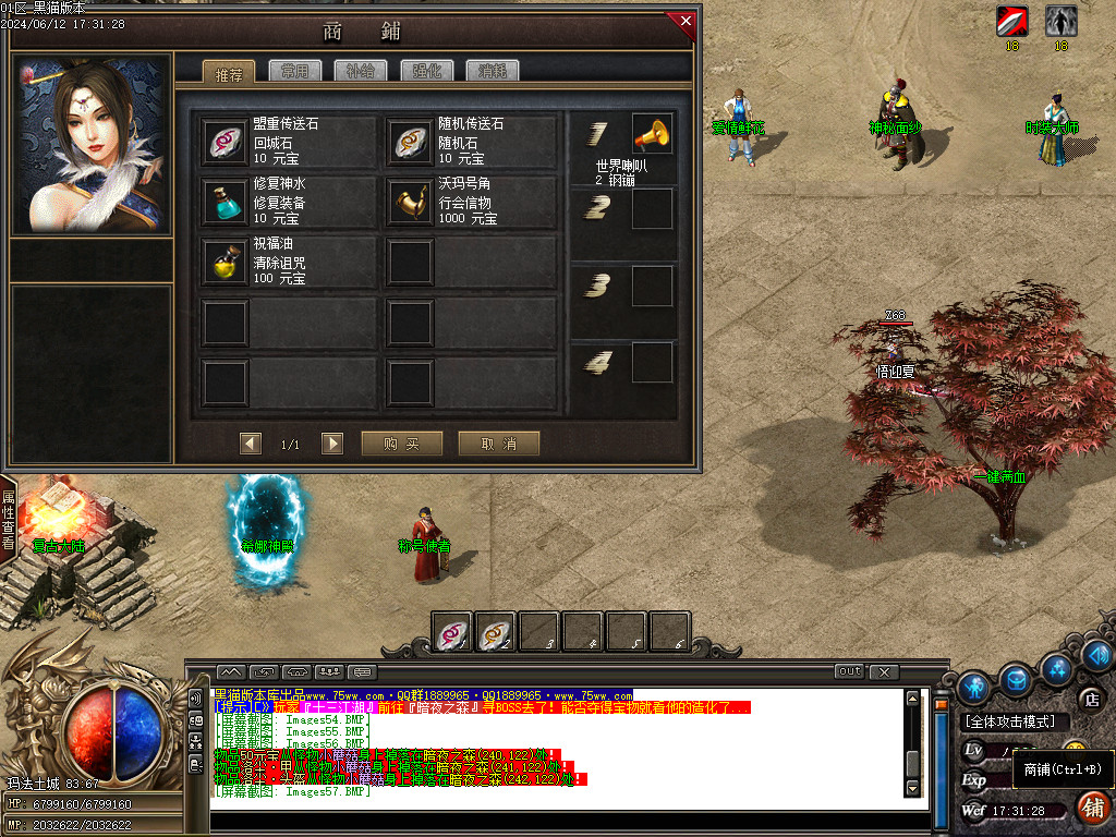 Images58.BMP