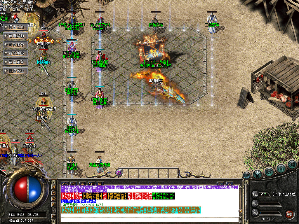 Images10.BMP