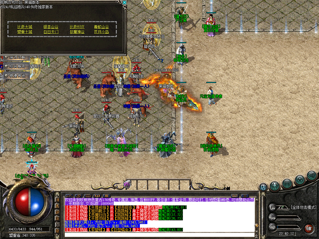 Images12.BMP