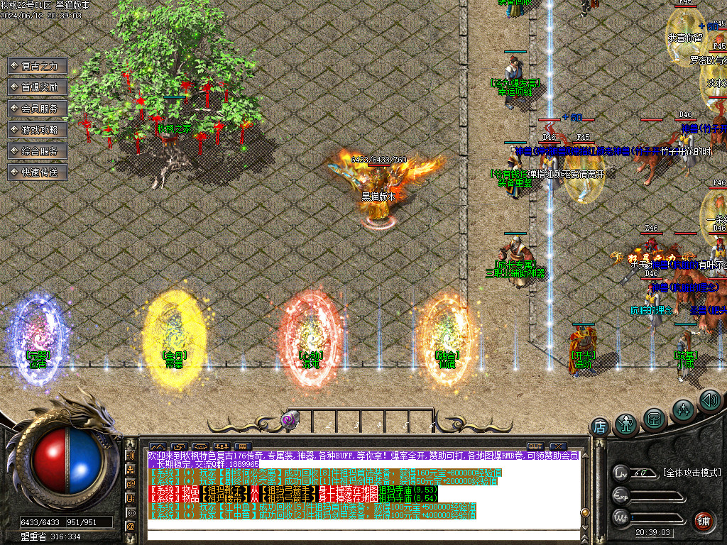 Images06.BMP
