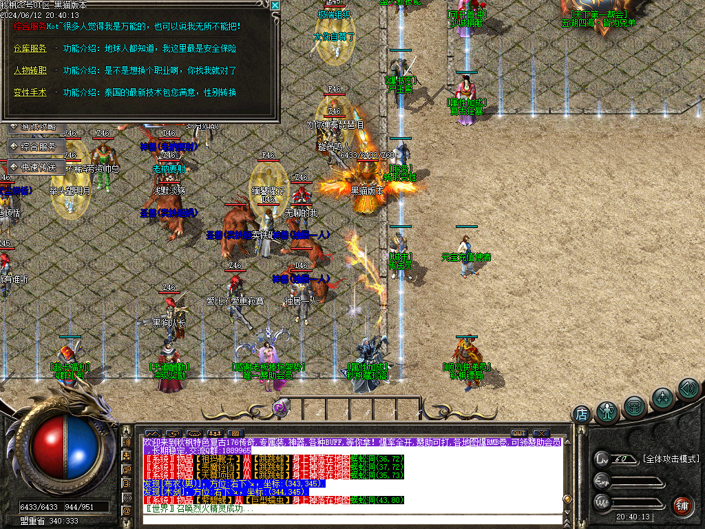 Images13.BMP