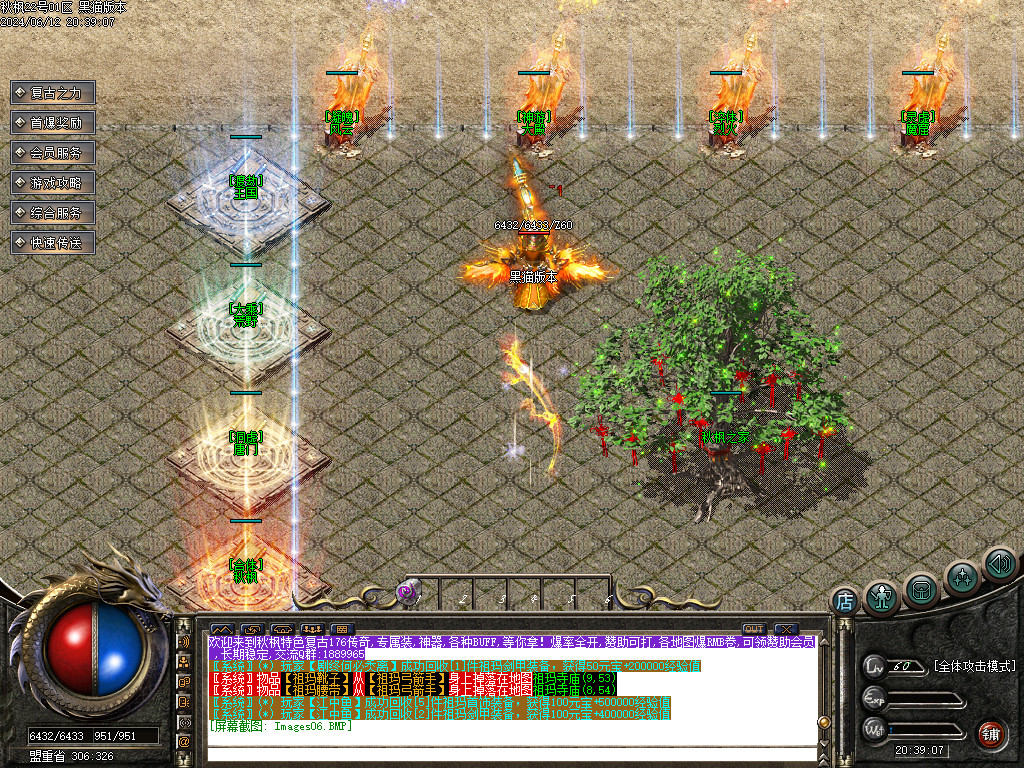 Images07.BMP