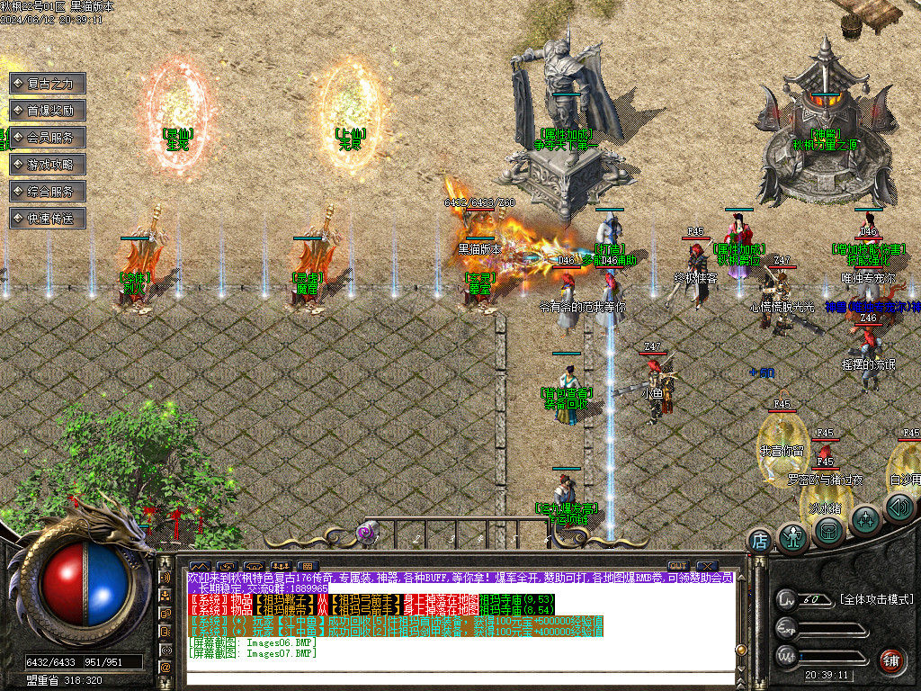 Images08.BMP