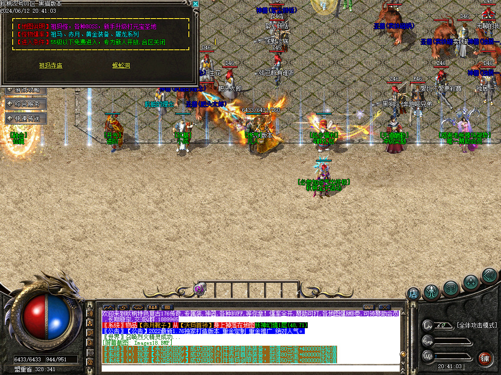 Images20.BMP
