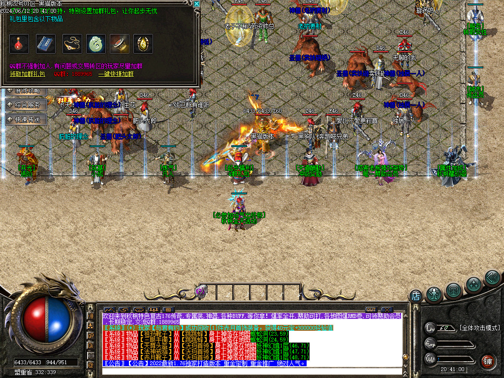 Images18.BMP