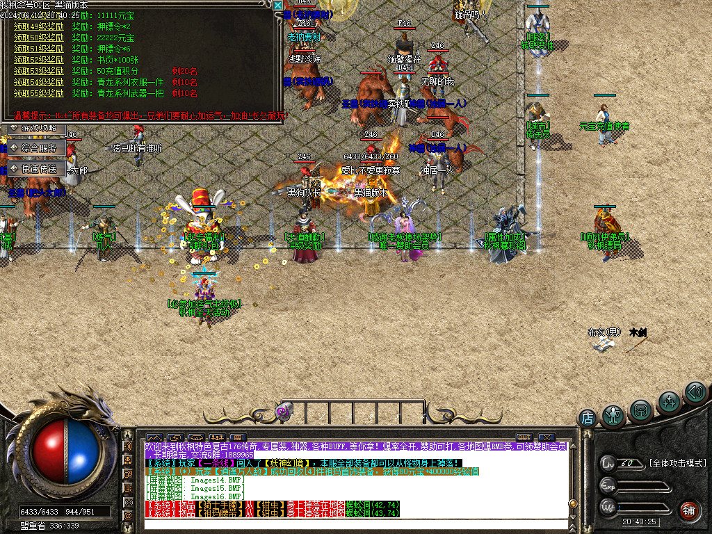 Images17.BMP