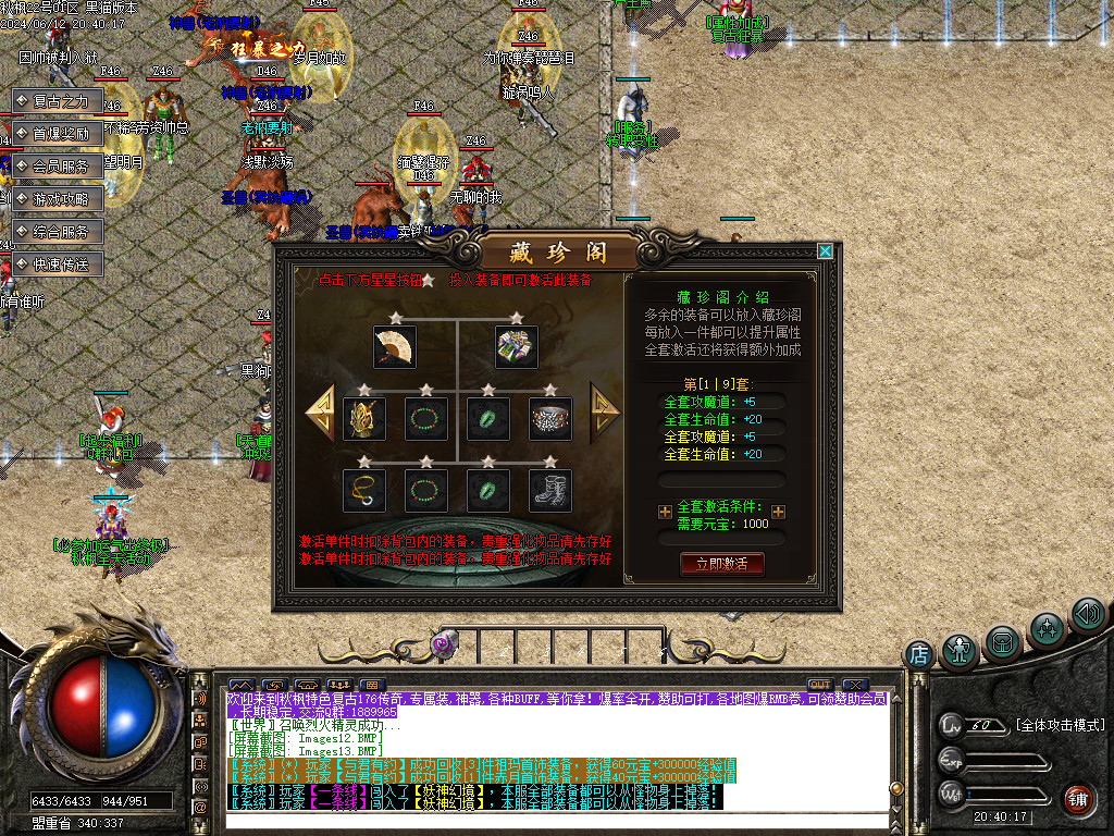 Images14.BMP