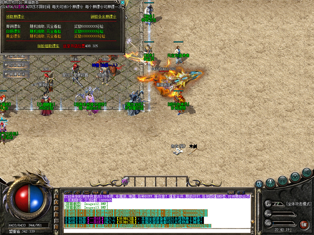 Images15.BMP