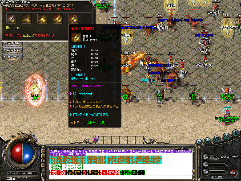 Images21.BMP