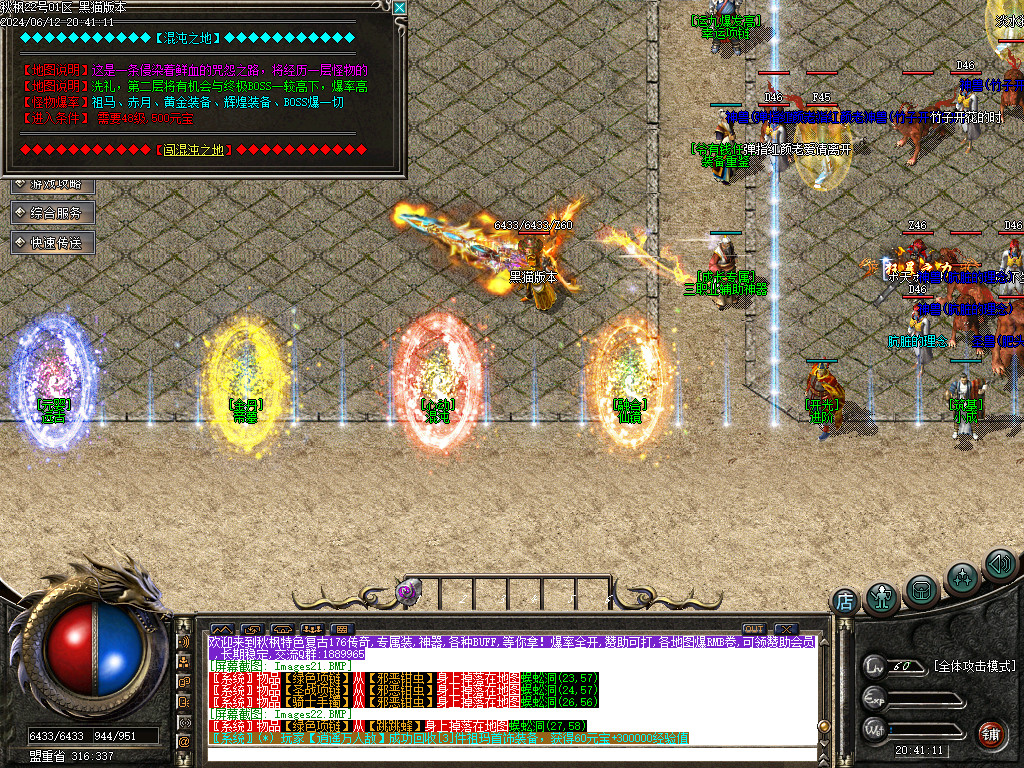 Images23.BMP