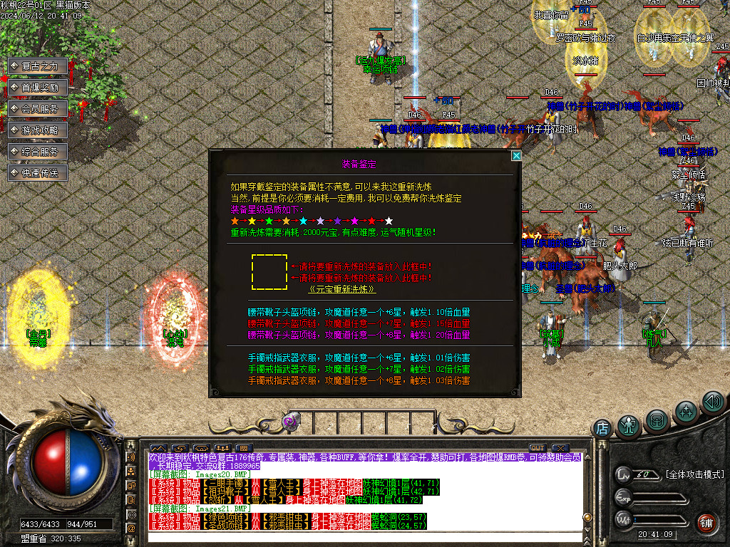 Images22.BMP