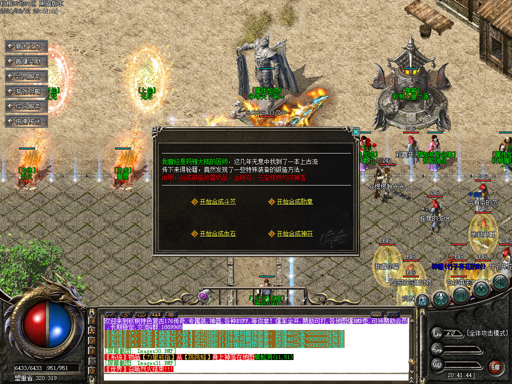 Images33.BMP