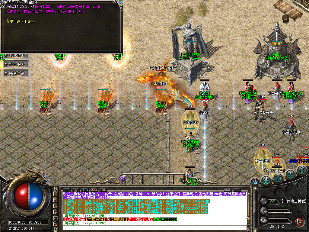 Images32.BMP