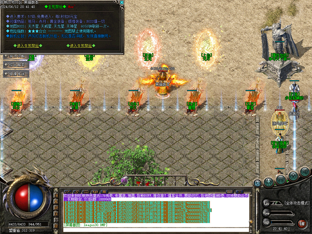Images31.BMP