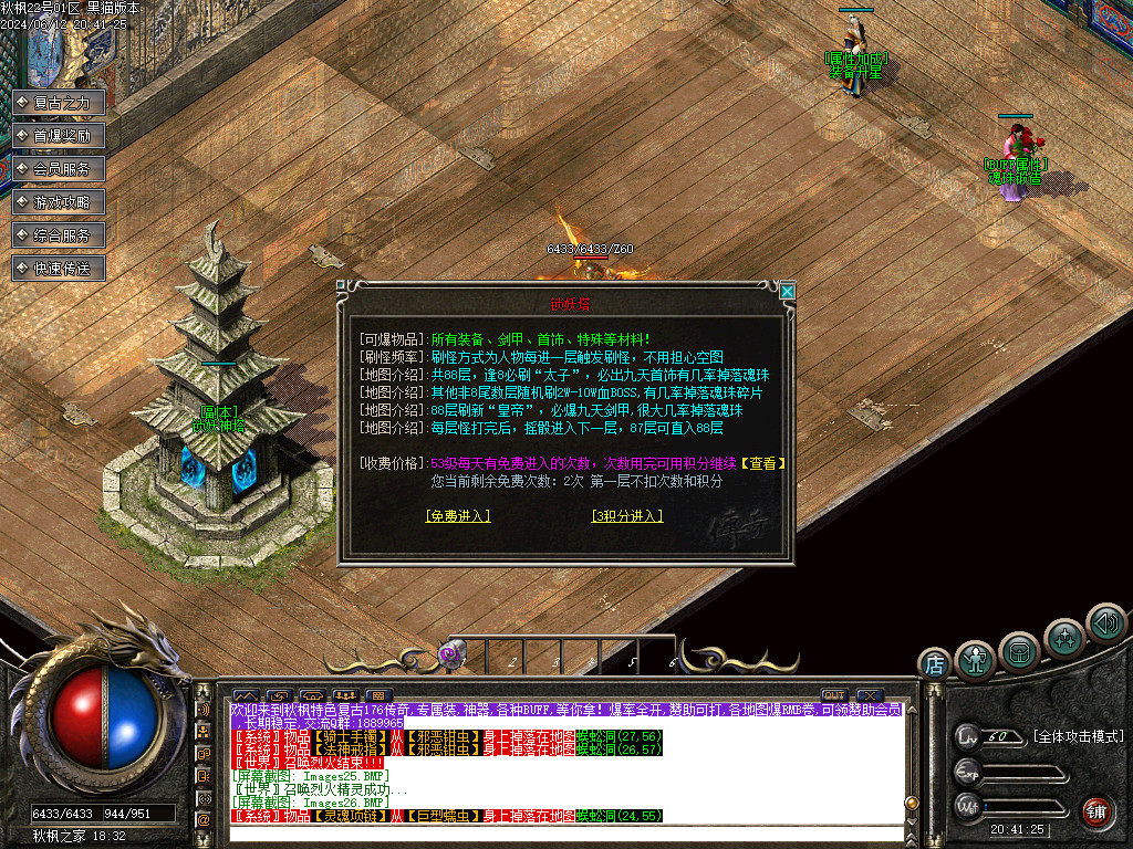 Images27.BMP