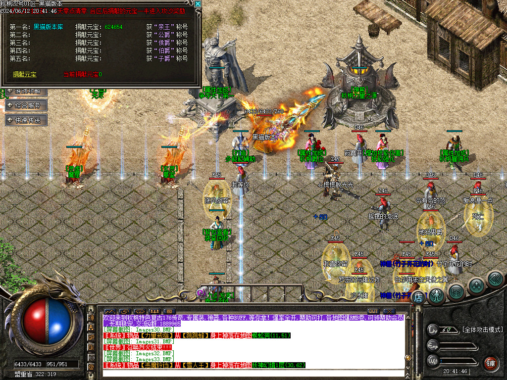 Images34.BMP