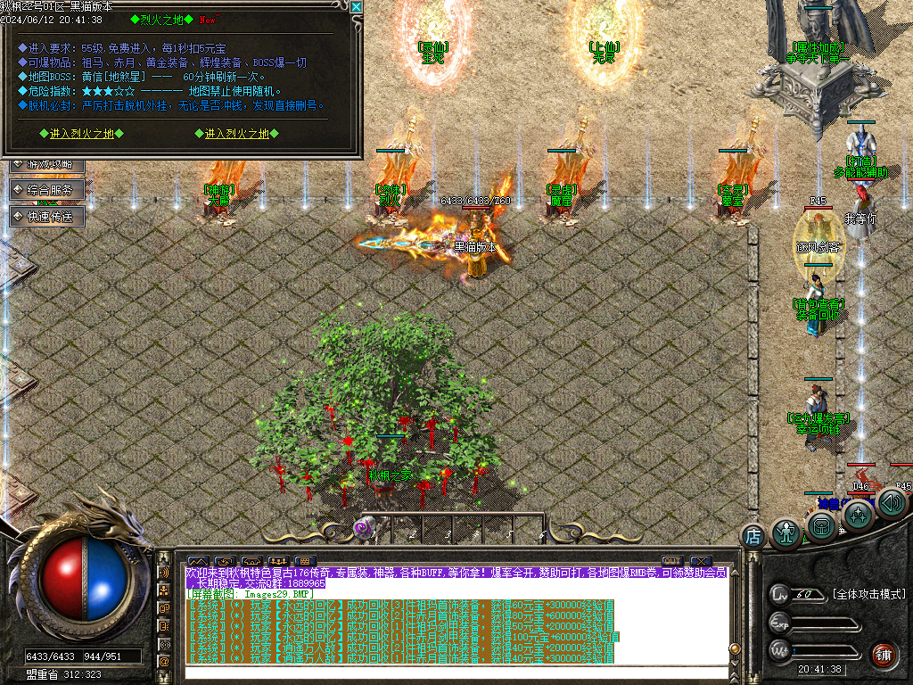 Images30.BMP