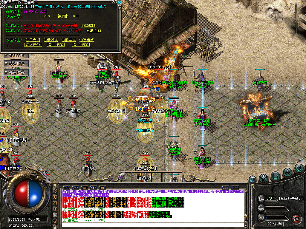 Images40.BMP