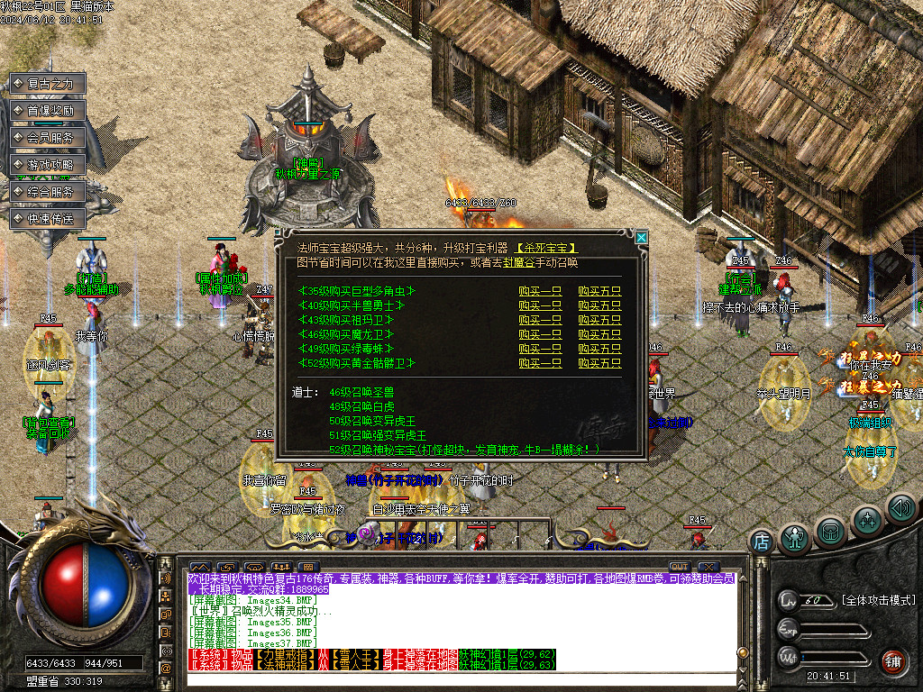 Images38.BMP