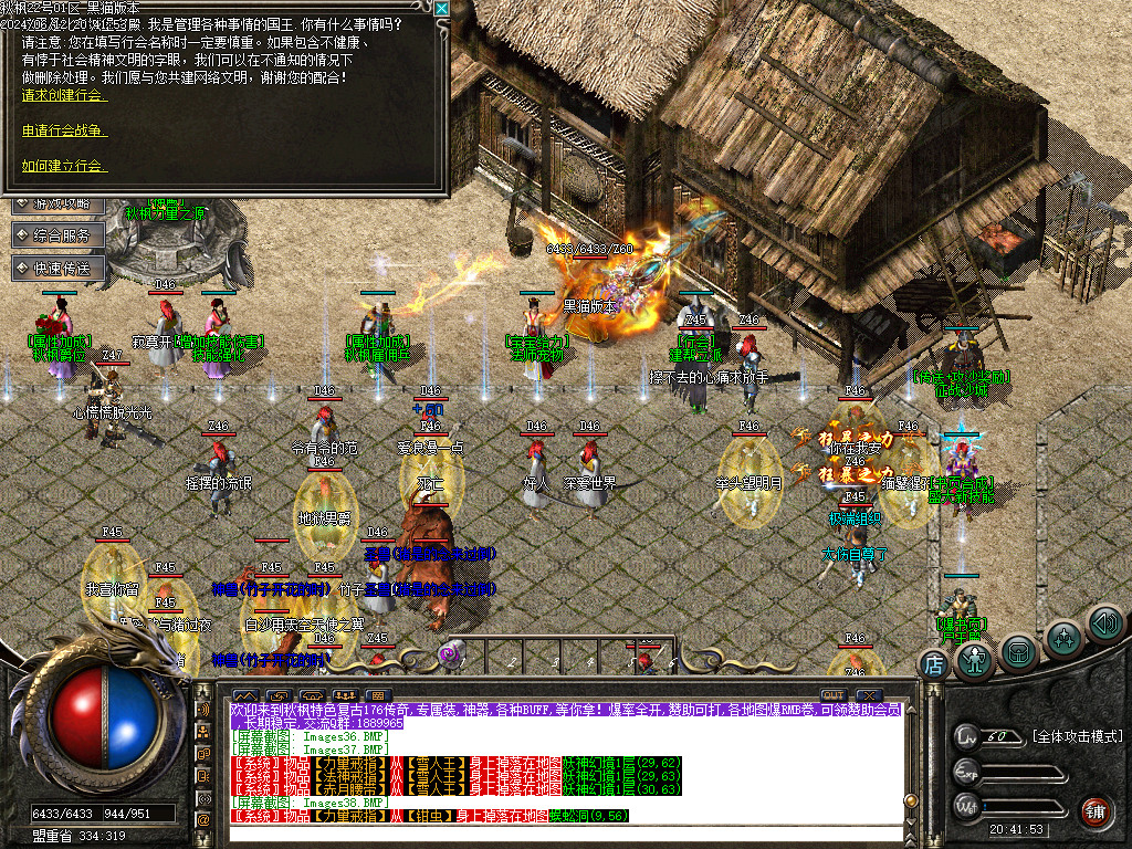 Images39.BMP