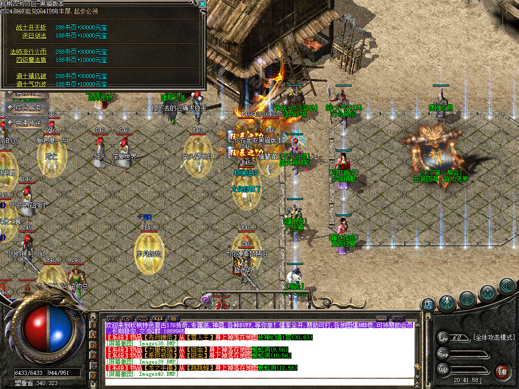 Images41.BMP