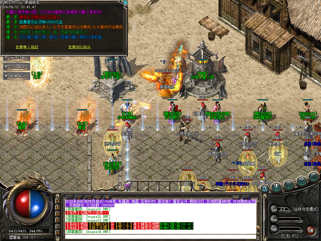 Images35.BMP
