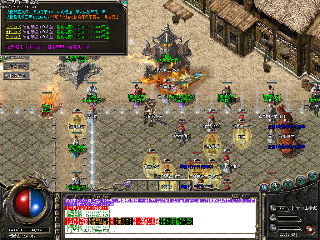 Images36.BMP