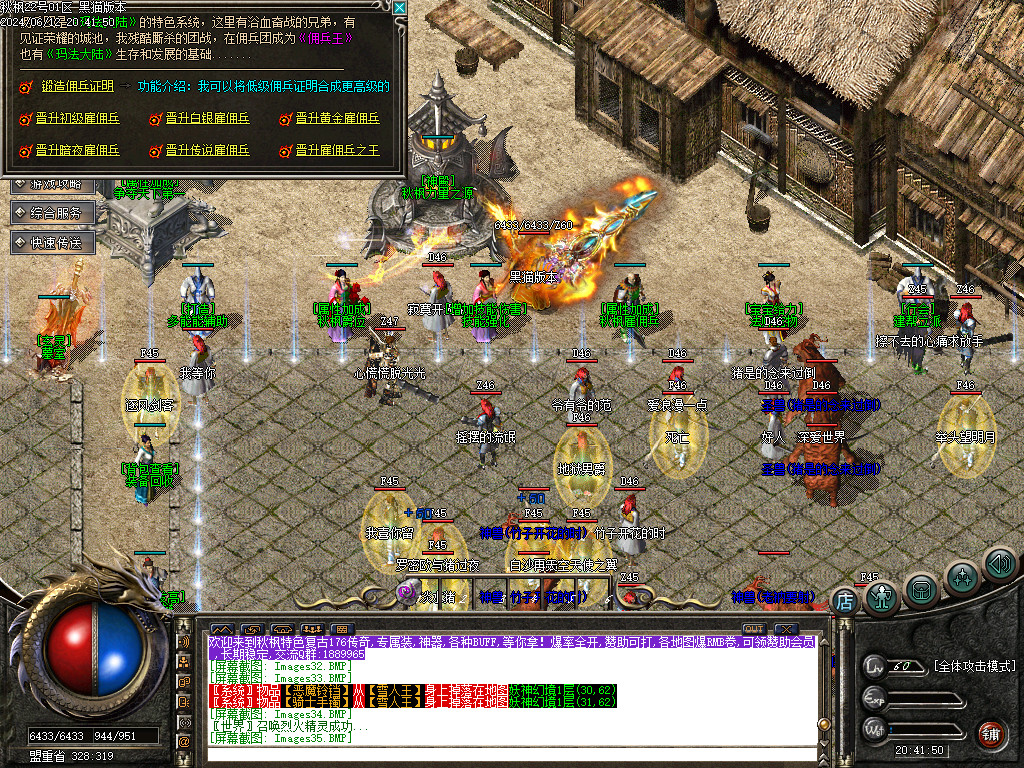 Images37.BMP