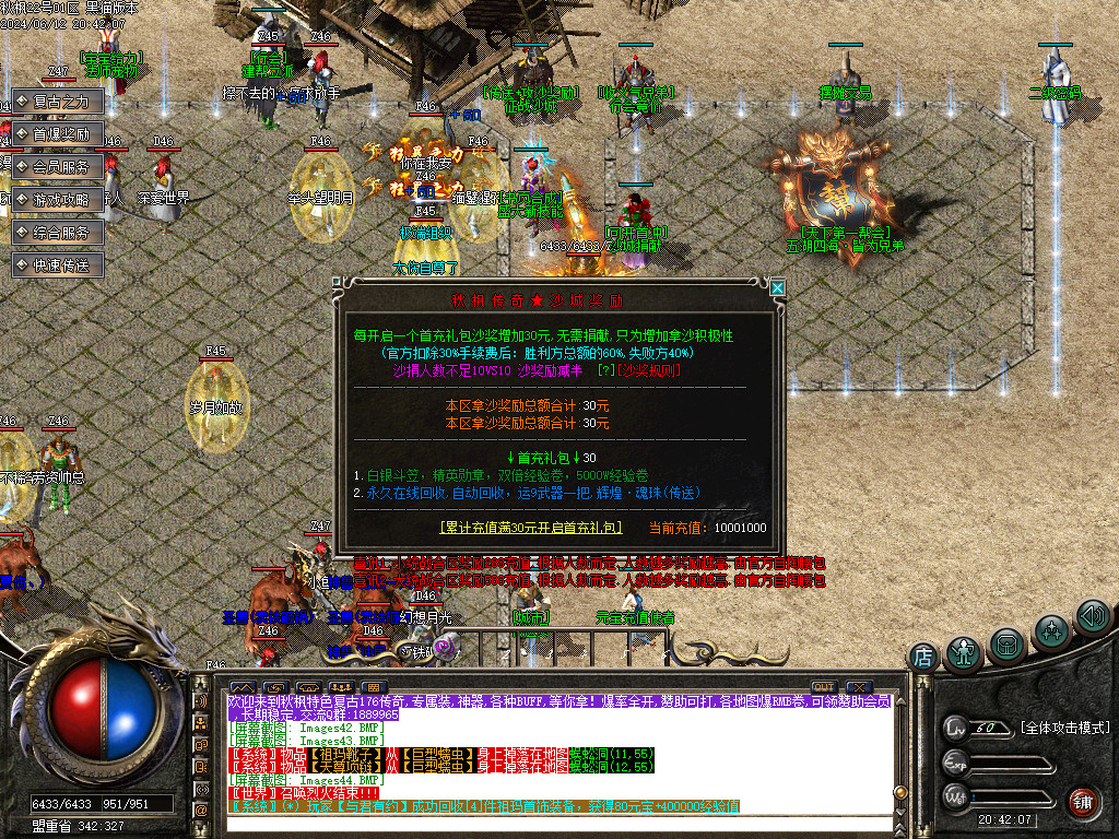 Images45.BMP