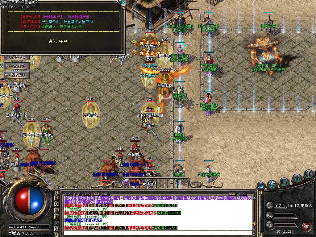 Images42.BMP