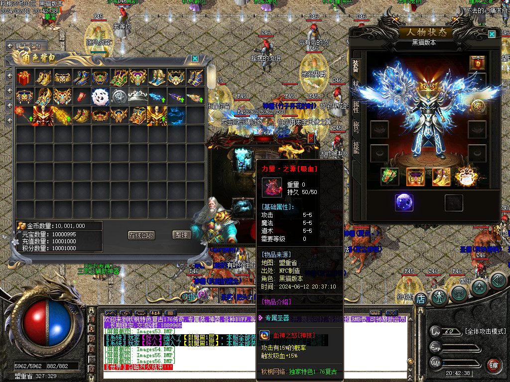 Images58.BMP