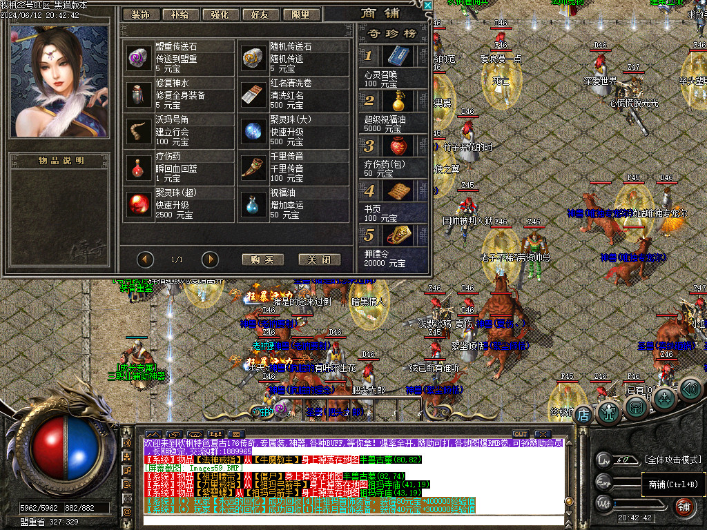 Images60.BMP